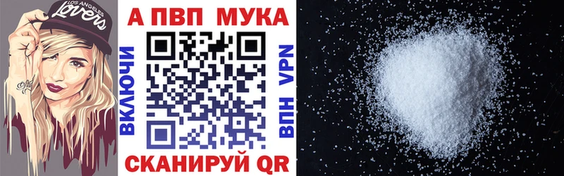 Alpha-PVP кристаллы  цена наркотик  Крым 