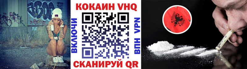 Кокаин Перу  продажа наркотиков  Крым 
