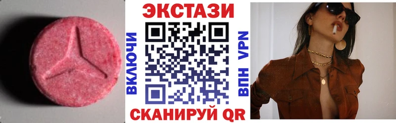 ЭКСТАЗИ MDMA  KRAKEN ТОР  Крым  наркошоп 