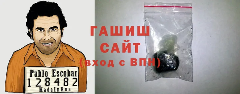 Гашиш ice o lator  Крым 