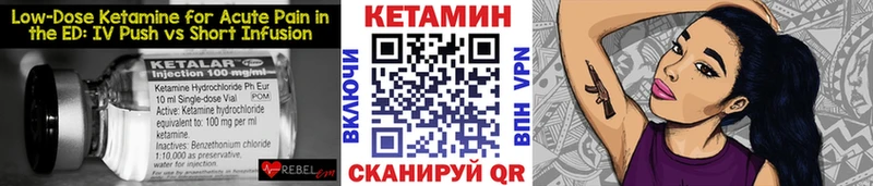 цена наркотик  Крым  КЕТАМИН ketamine 