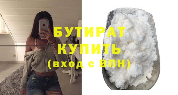 гидра Медвежьегорск