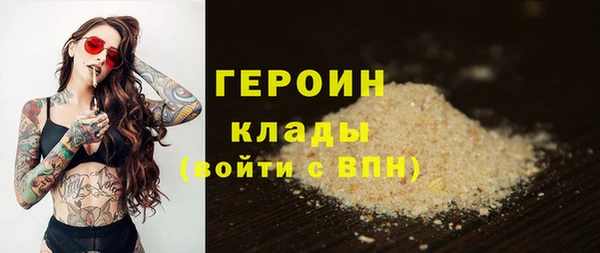 мдма Медногорск