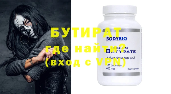 каннабис Магас