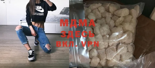 мдма Медногорск