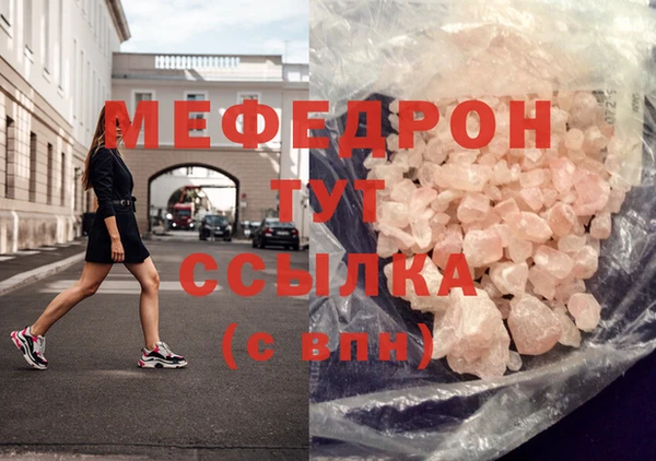 индика Мегион