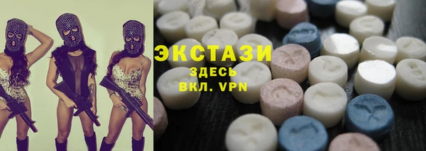мдма Медногорск