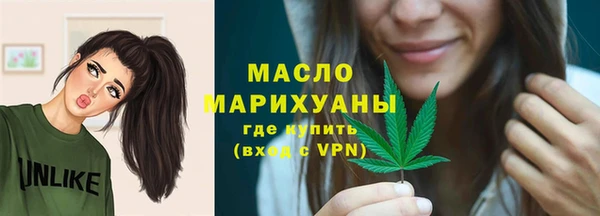 мдма Медногорск