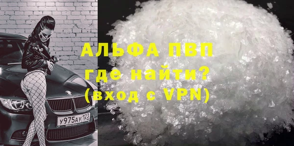гидра Медвежьегорск