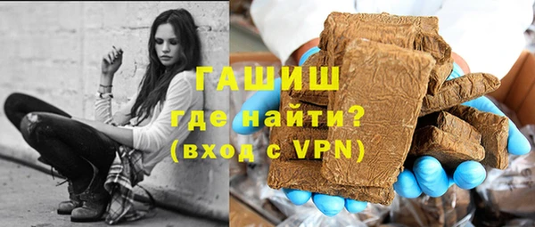 мдма Медногорск