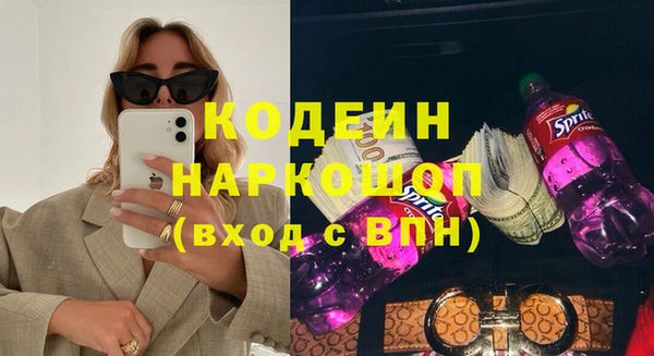 мдма Медногорск
