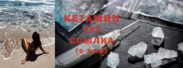 стафф Магадан