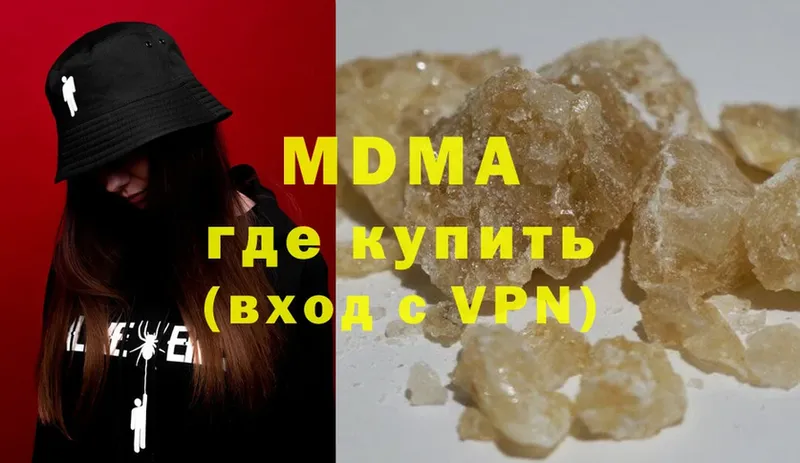 MDMA crystal  Крым 