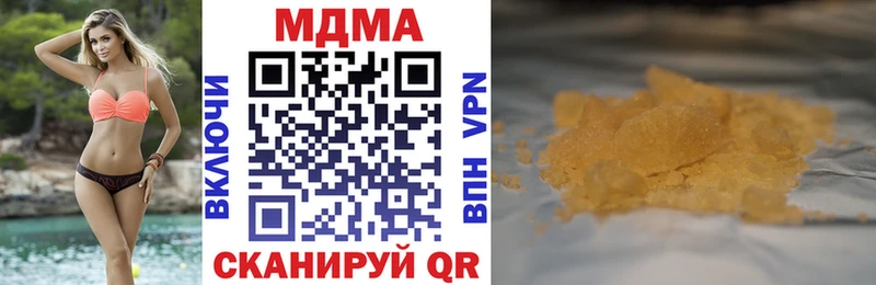 MDMA crystal  kraken ссылки  Крым 