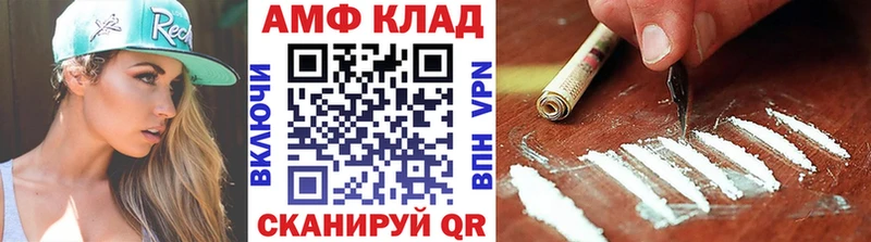 Метамфетамин витя  Крым 