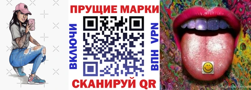 Наркотические марки 1,5мг  цена   Крым 