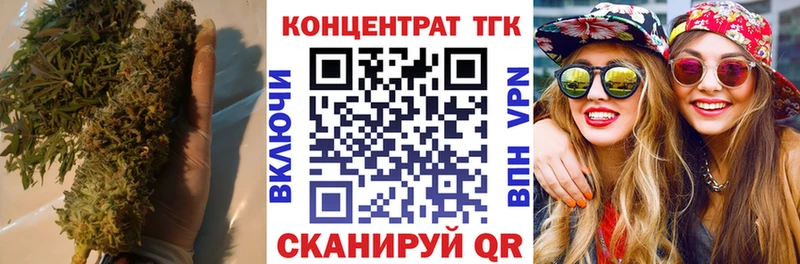 Дистиллят ТГК концентрат  Крым 