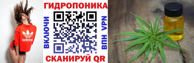 Марихуана Bruce Banner  купить  цена  Крым 